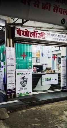 Skin Disease Care