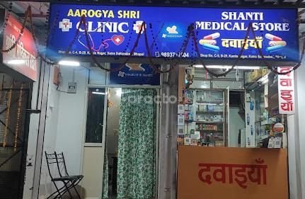 Fever and Infection Care